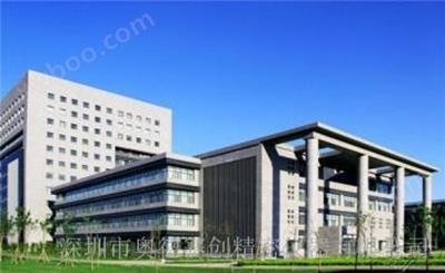 四川省精細化工研究設計院