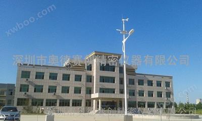 深圳風光新能源有限公司