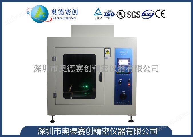 漏電起痕試驗(yàn)機(jī)