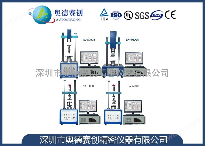 電腦扭力試驗(yàn)機(jī)