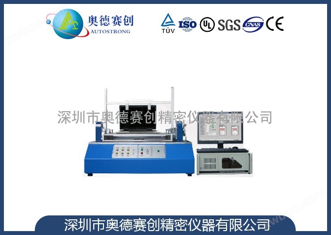 電腦翻蓋扭力耐久試驗機