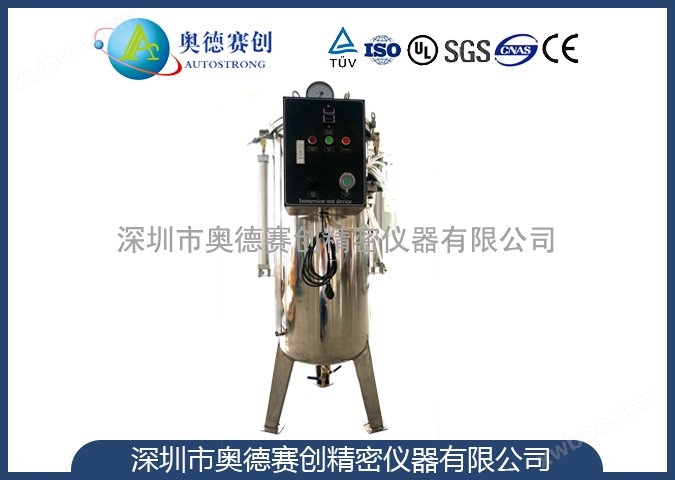 IPX7/8浸泡試驗(yàn)儀