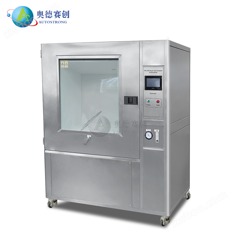 防塵試驗(yàn)箱